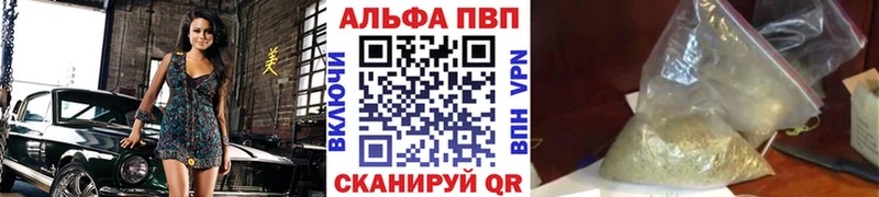 наркотики  Кызыл  Alpha-PVP СК 