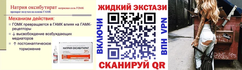 Бутират 1.4BDO  дарнет шоп  Кызыл 