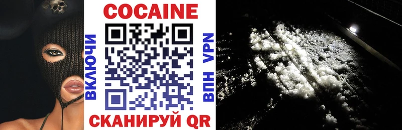 наркошоп  это наркотические препараты  COCAIN Columbia  Кызыл 