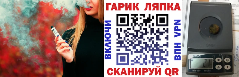 как найти   Кызыл  ГАШ ice o lator 