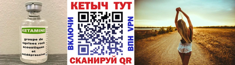 магазин продажи   площадка официальный сайт  КЕТАМИН ketamine  Кызыл 