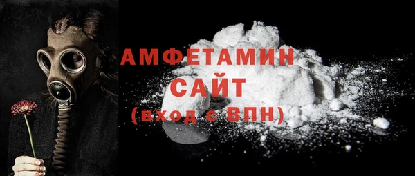 метамфетамин Алексин