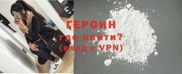 альфа пвп Сосновый Бор