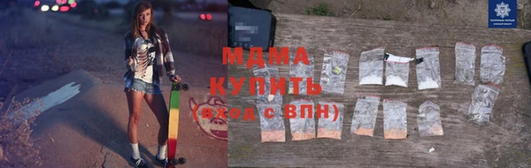 ALPHA-PVP Сосновоборск