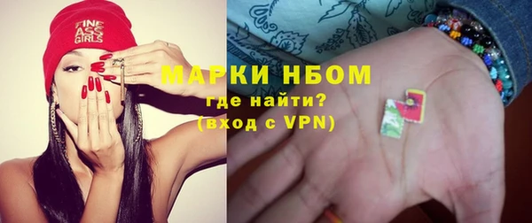 стаф Абдулино