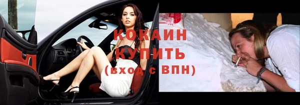 меф VHQ Абинск