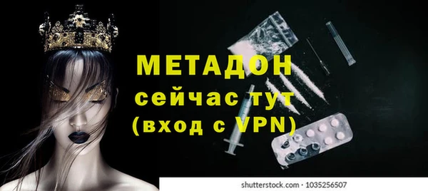 метамфетамин Алексин