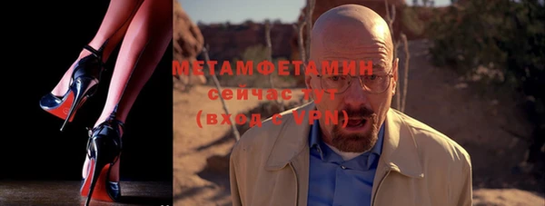 метамфетамин Алексин