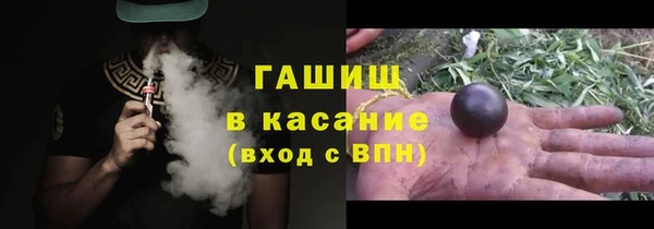 метамфетамин Алексин