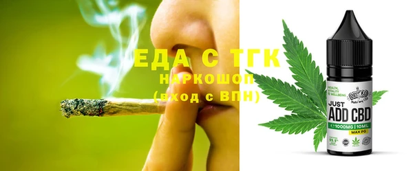 стаф Абдулино