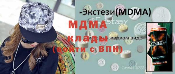 ECSTASY Алзамай
