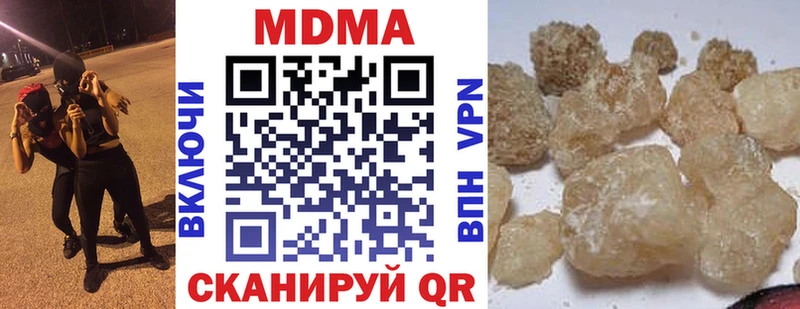 МДМА VHQ  где найти   Кызыл 