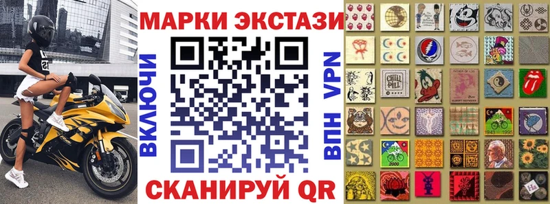 Марки N-bome 1,5мг что такое наркотик Кызыл