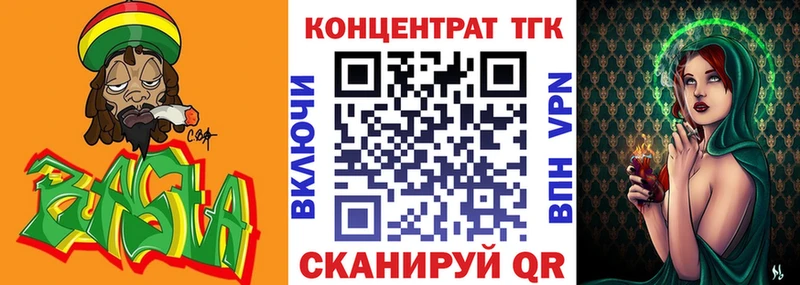 ТГК THC oil  нарко площадка официальный сайт  Кызыл  гидра маркетплейс 